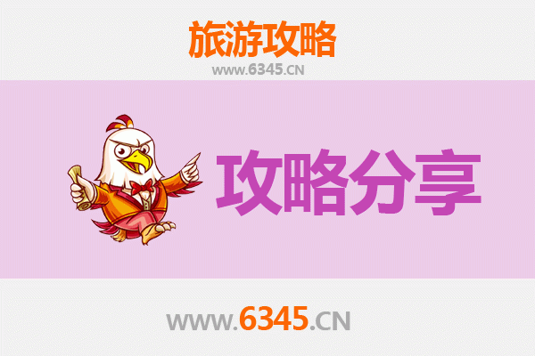 昌江出发探秘南澳岛：矿业小镇到海岛风情的完美跨越 | 资深博主全攻略