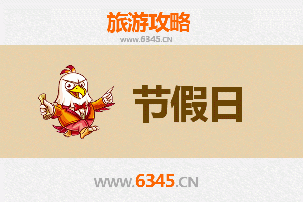 2026元旦探秘昌江海南矿业联合有限公司：工业风与热带风情的跨界之旅