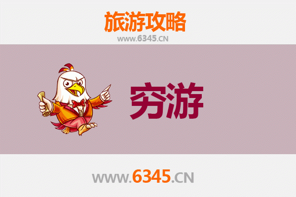 昌江海南矿业联合有限公司穷游攻略：一个人探索工业奇景的省钱指南
