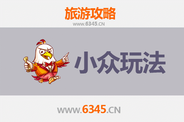 昌江海南矿业联合有限公司工业探秘小众玩法