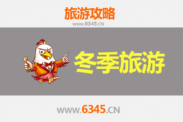 从昌江海南矿业联合有限公司出发：海南至大理深度旅游全攻略